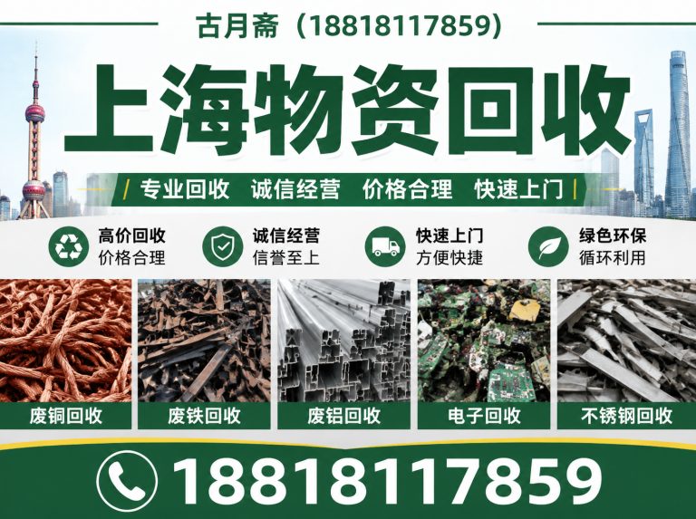 上海老酒回收展示图
