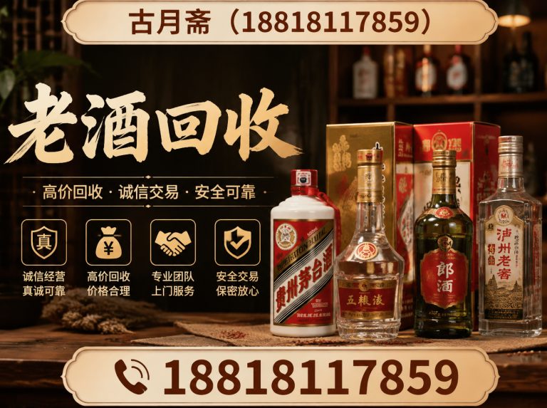上海上门回收展示图